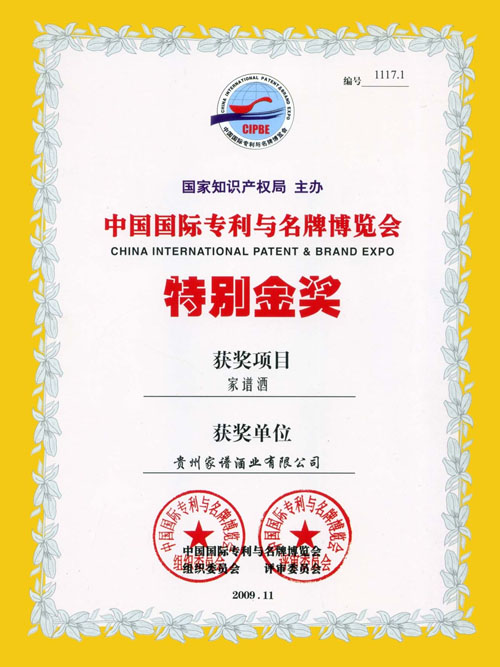 �������Ʋ��[��2009.11